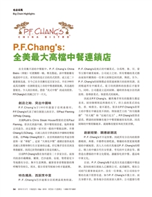 P034
