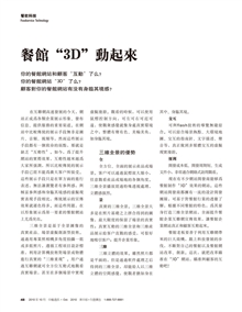 P048