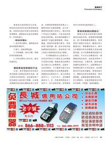 P031