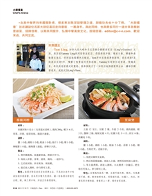 P118