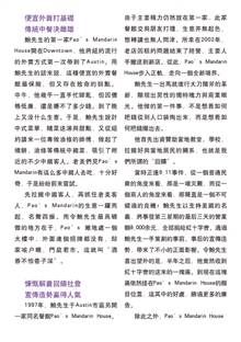 P013