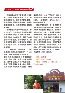 P025