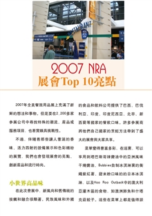 P076