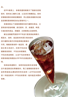 P133