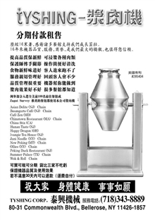 P210