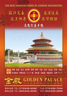 P199