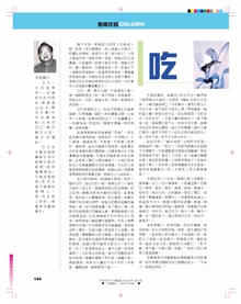P164