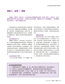 P013