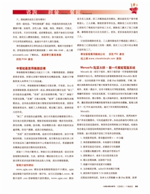 P093