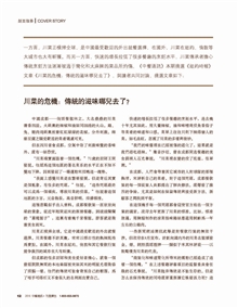 P012